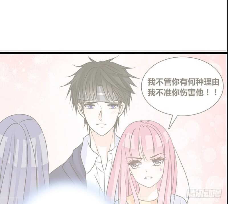 公主的女王命韩漫全集-何因叶，不关你事！！无删减无遮挡章节图片 