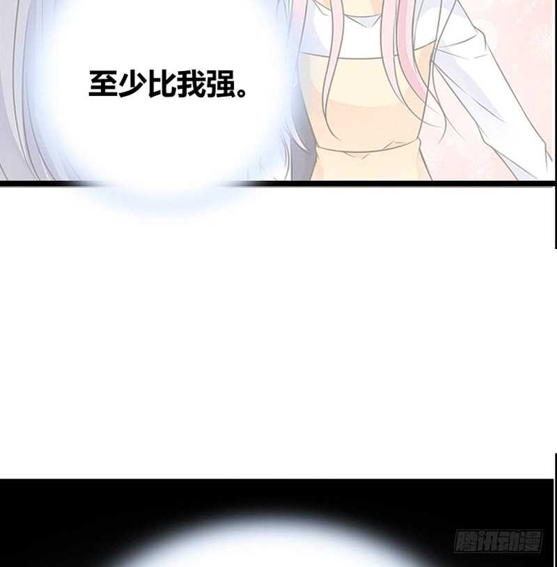 公主的女王命韩漫全集-何因叶，不关你事！！无删减无遮挡章节图片 