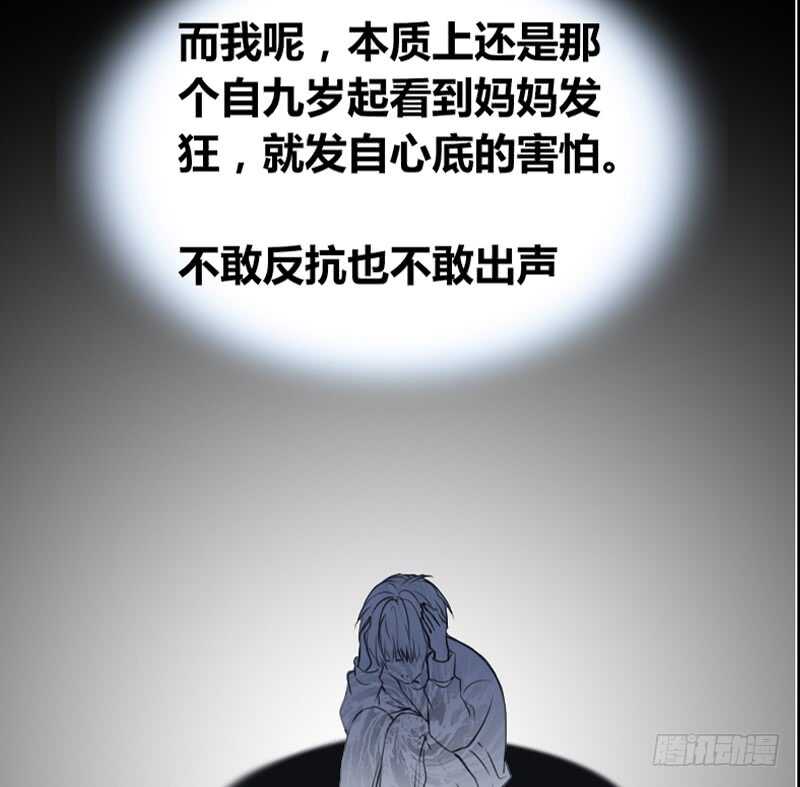 公主的女王命韩漫全集-何因叶，不关你事！！无删减无遮挡章节图片 