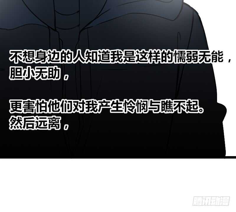 公主的女王命韩漫全集-何因叶，不关你事！！无删减无遮挡章节图片 