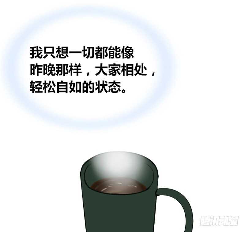 公主的女王命韩漫全集-何因叶，不关你事！！无删减无遮挡章节图片 