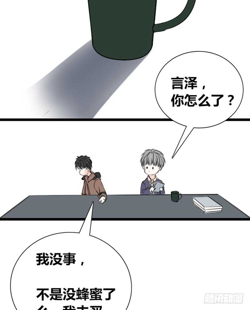 公主的女王命韩漫全集-何因叶，不关你事！！无删减无遮挡章节图片 
