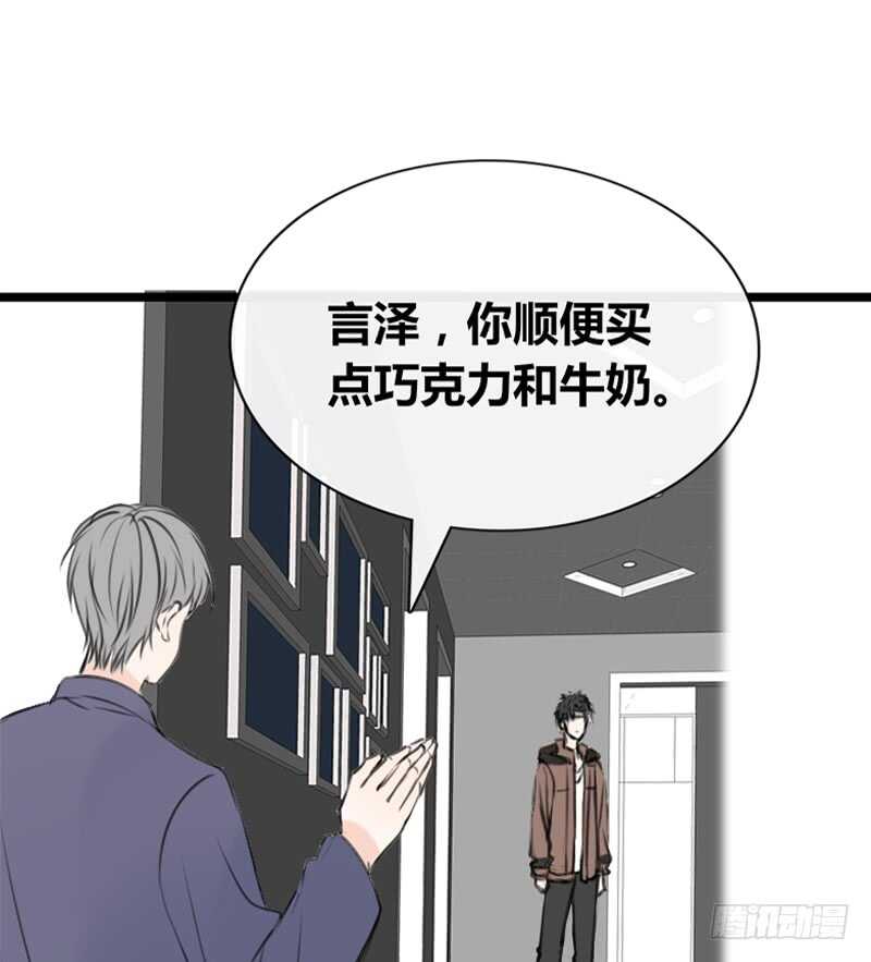 公主的女王命韩漫全集-何因叶，不关你事！！无删减无遮挡章节图片 