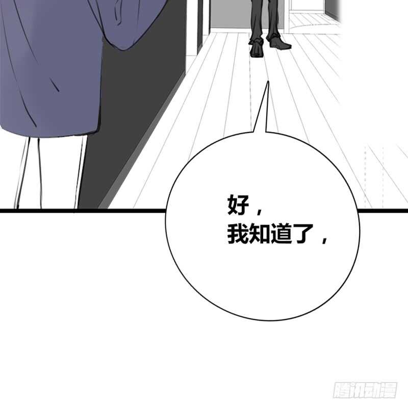 公主的女王命韩漫全集-何因叶，不关你事！！无删减无遮挡章节图片 