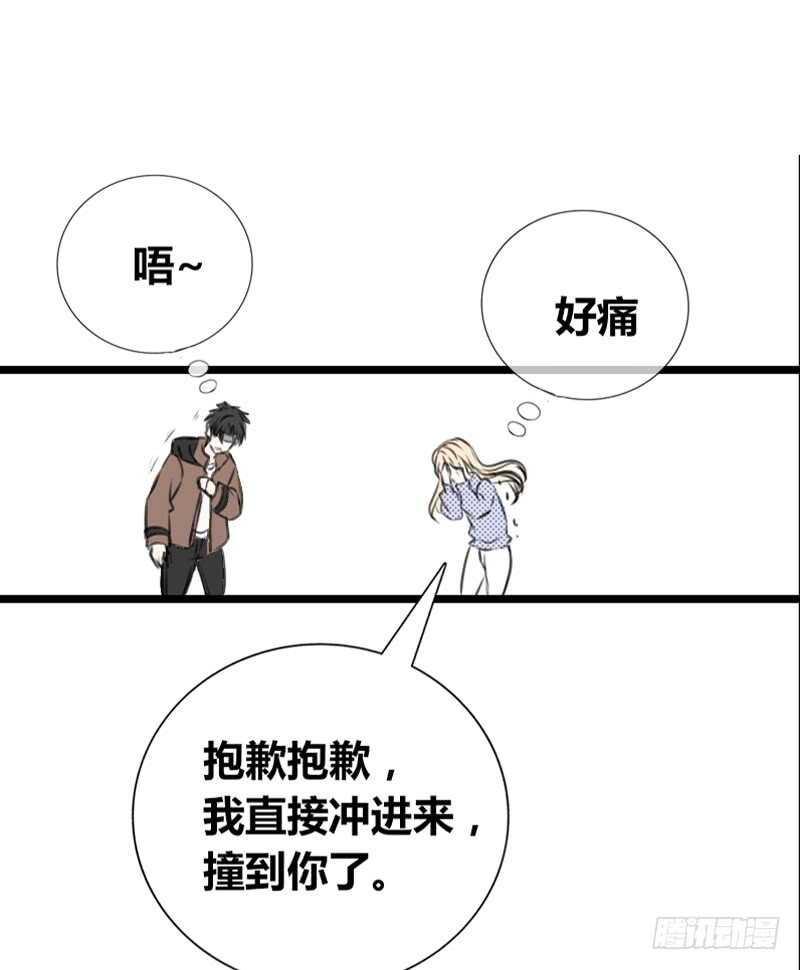 公主的女王命韩漫全集-何因叶，不关你事！！无删减无遮挡章节图片 