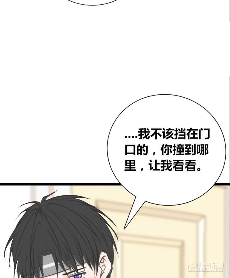 公主的女王命韩漫全集-何因叶，不关你事！！无删减无遮挡章节图片 