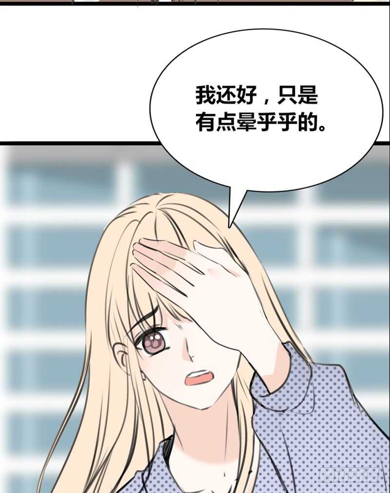 公主的女王命韩漫全集-何因叶，不关你事！！无删减无遮挡章节图片 