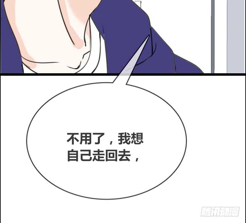 公主的女王命韩漫全集-何因叶，不关你事！！无删减无遮挡章节图片 