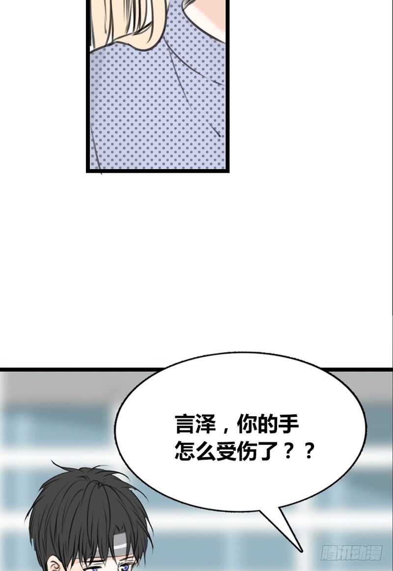 公主的女王命韩漫全集-何因叶，不关你事！！无删减无遮挡章节图片 