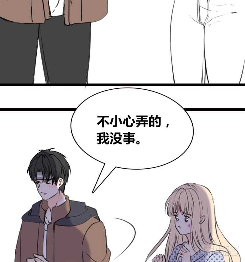 公主的女王命韩漫全集-何因叶，不关你事！！无删减无遮挡章节图片 