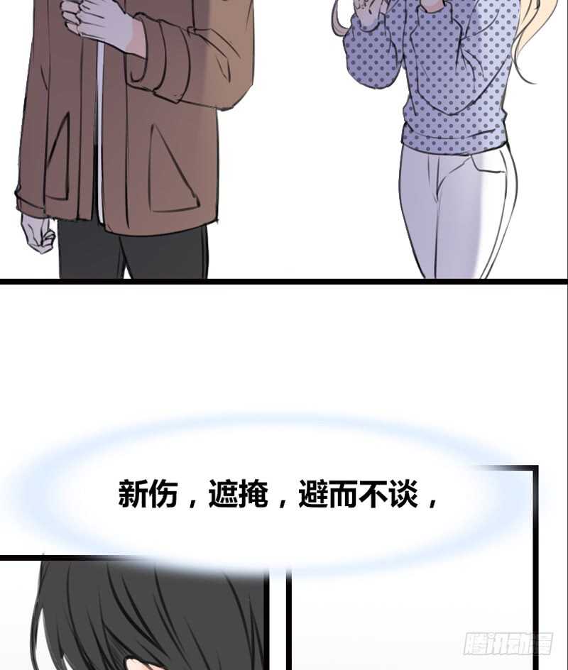 公主的女王命韩漫全集-何因叶，不关你事！！无删减无遮挡章节图片 