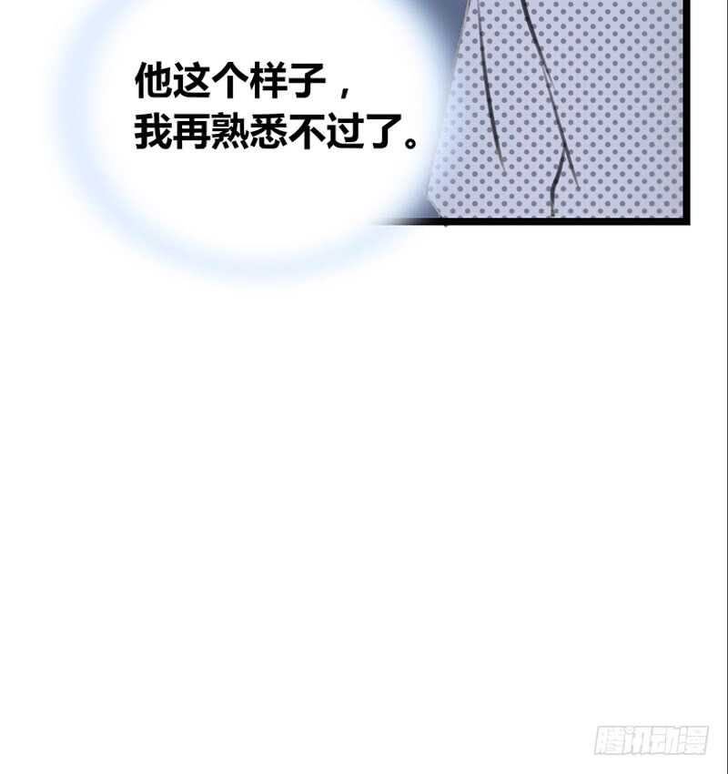 公主的女王命韩漫全集-何因叶，不关你事！！无删减无遮挡章节图片 