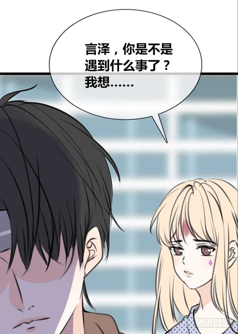 公主的女王命韩漫全集-何因叶，不关你事！！无删减无遮挡章节图片 