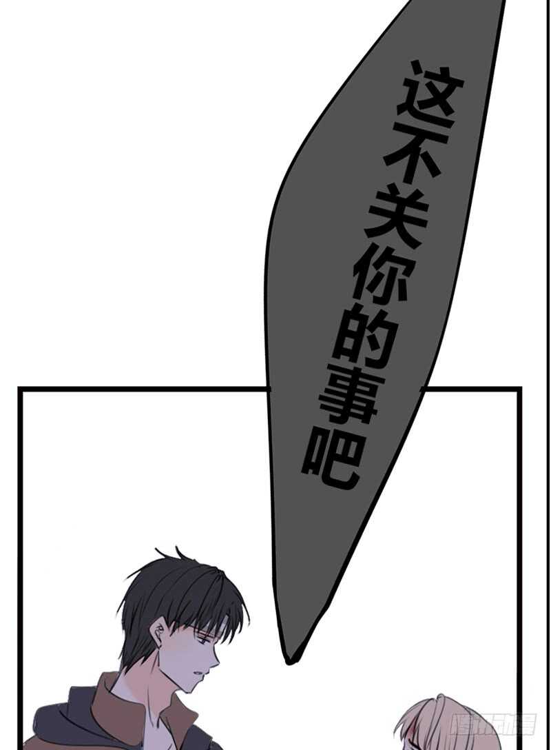 公主的女王命韩漫全集-何因叶，不关你事！！无删减无遮挡章节图片 