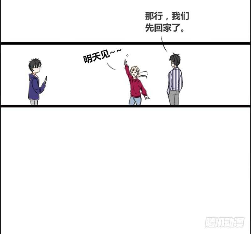 公主的女王命韩漫全集-何因叶，不关你事！！无删减无遮挡章节图片 