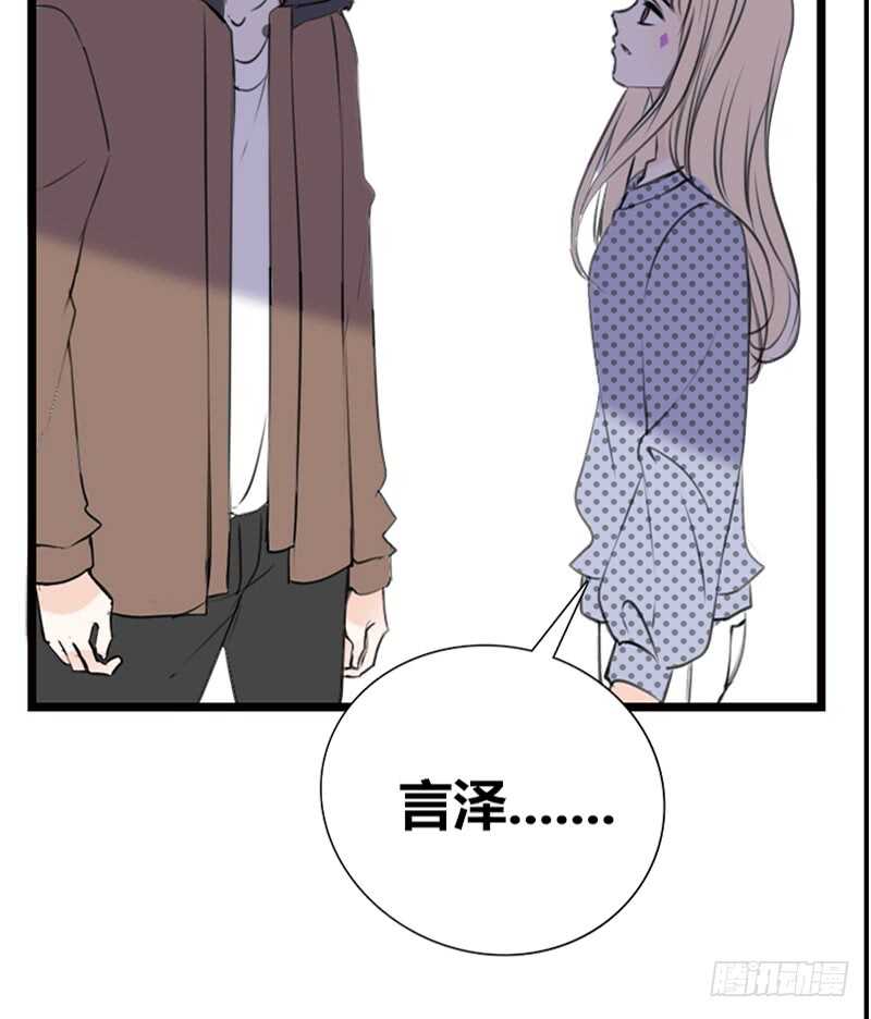 公主的女王命韩漫全集-何因叶，不关你事！！无删减无遮挡章节图片 