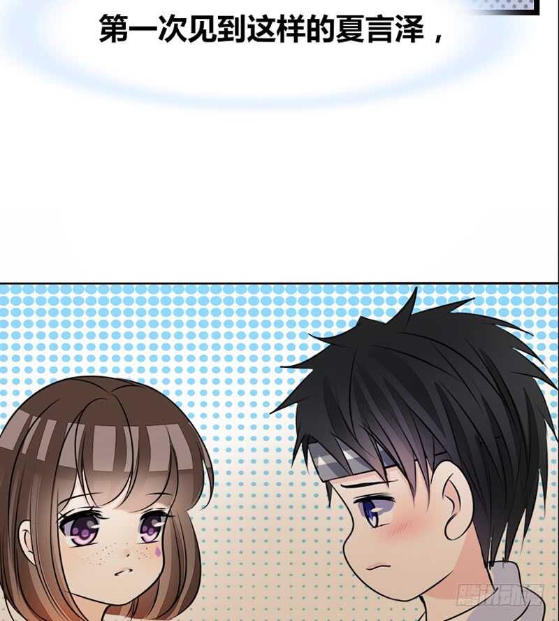 公主的女王命韩漫全集-何因叶，不关你事！！无删减无遮挡章节图片 