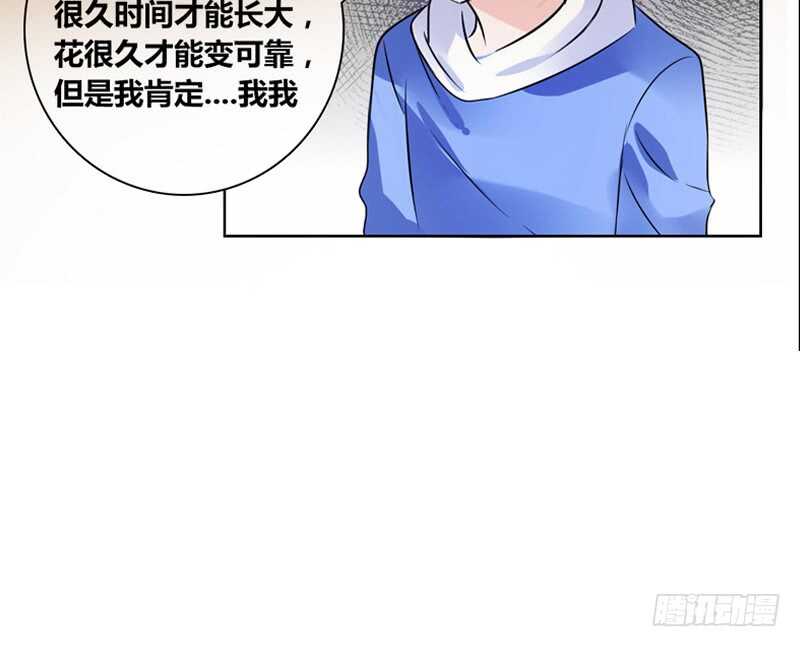 公主的女王命韩漫全集-何因叶，不关你事！！无删减无遮挡章节图片 
