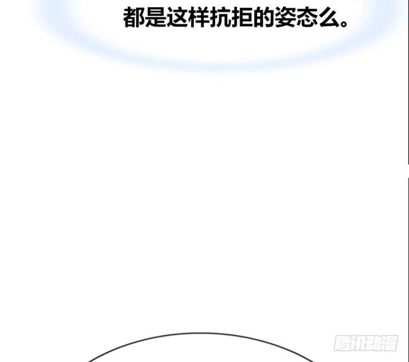 公主的女王命韩漫全集-何因叶，不关你事！！无删减无遮挡章节图片 