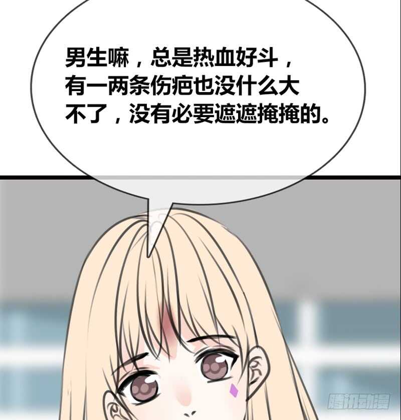 公主的女王命韩漫全集-何因叶，不关你事！！无删减无遮挡章节图片 