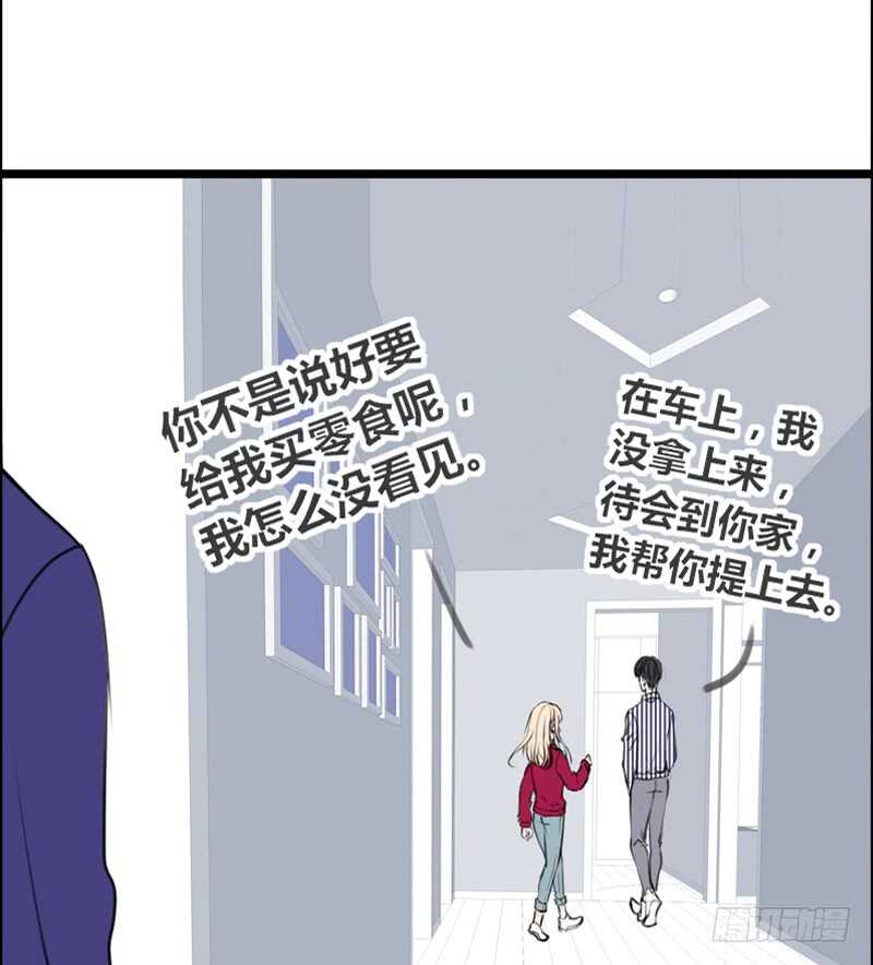 公主的女王命韩漫全集-何因叶，不关你事！！无删减无遮挡章节图片 