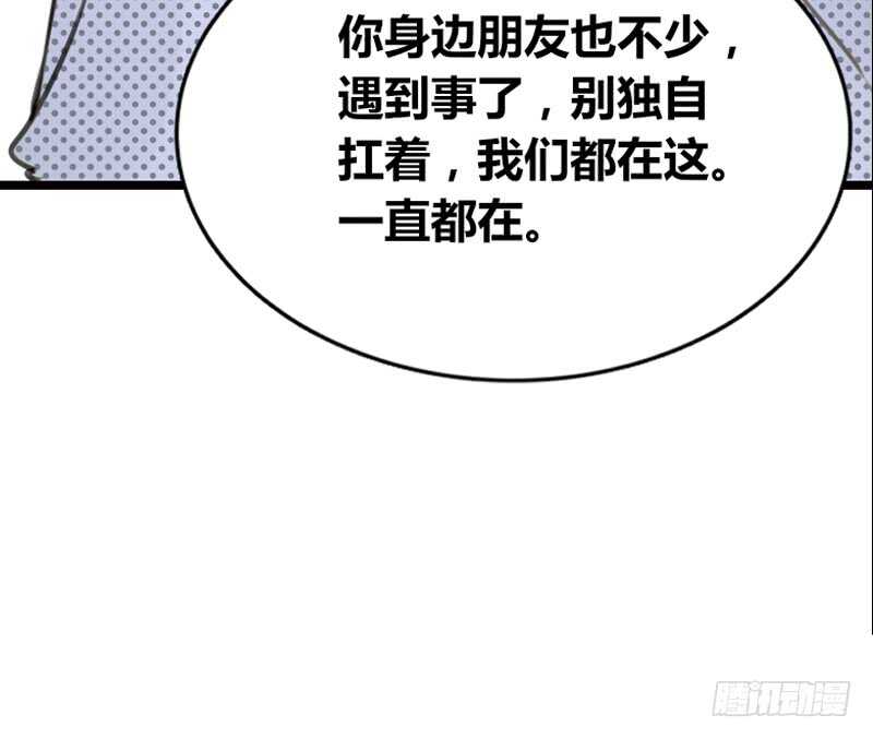 公主的女王命韩漫全集-何因叶，不关你事！！无删减无遮挡章节图片 