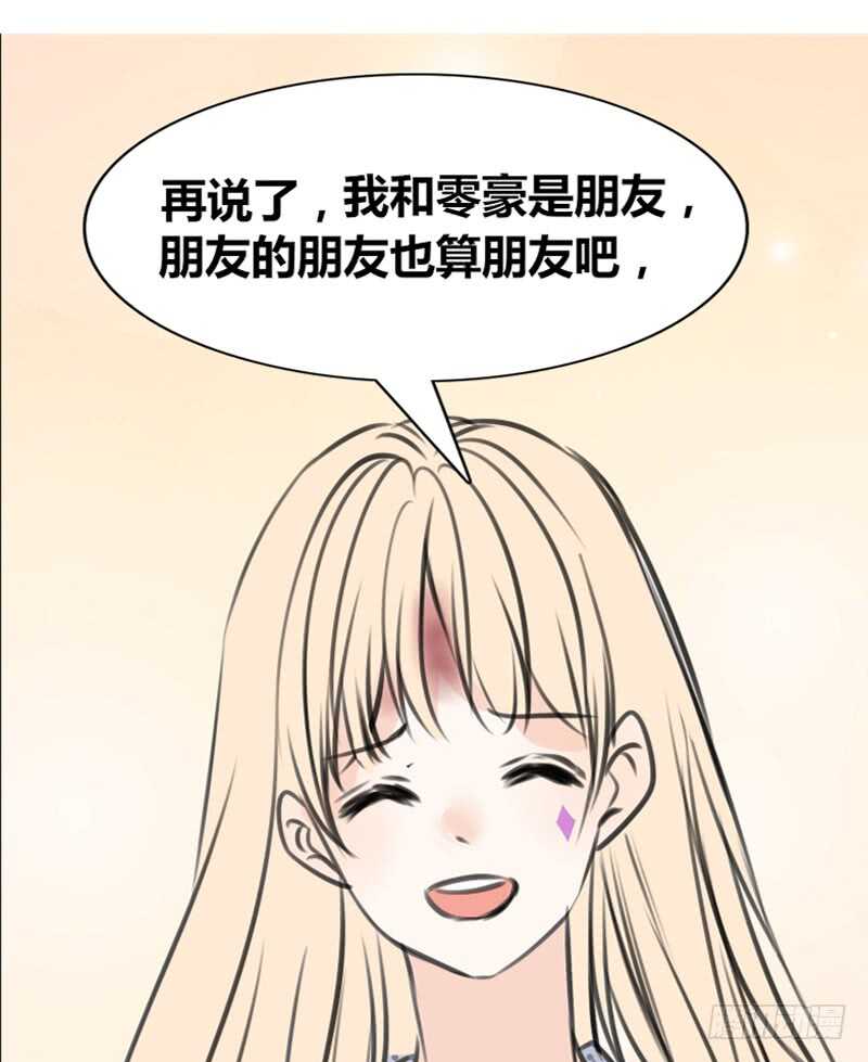 公主的女王命韩漫全集-何因叶，不关你事！！无删减无遮挡章节图片 