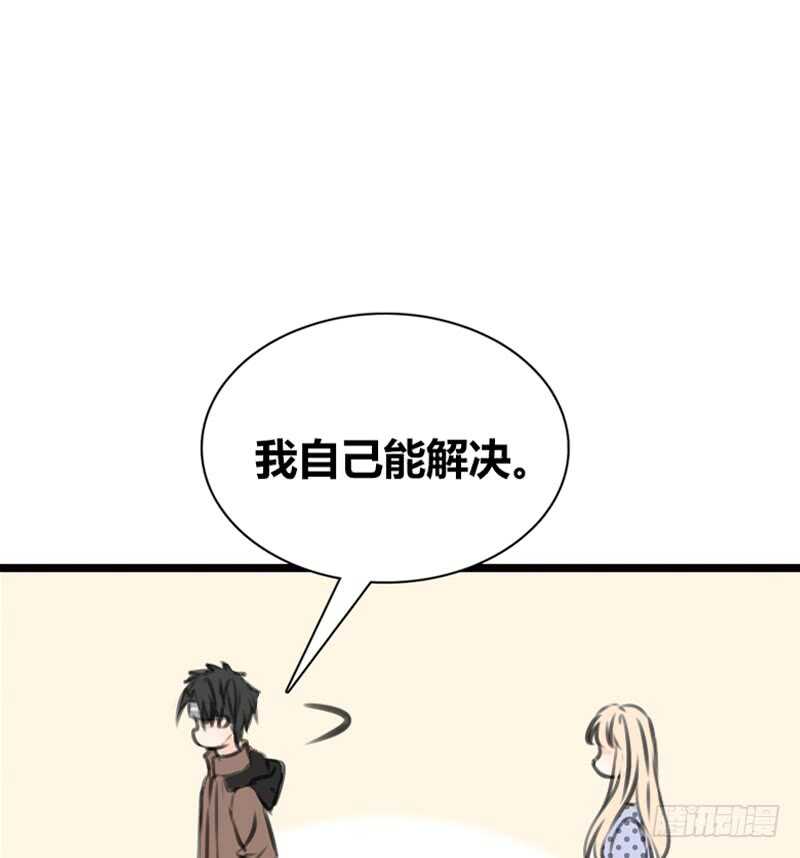 公主的女王命韩漫全集-何因叶，不关你事！！无删减无遮挡章节图片 