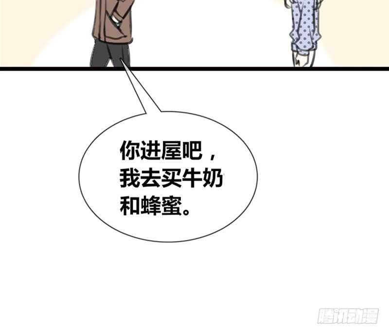 公主的女王命韩漫全集-何因叶，不关你事！！无删减无遮挡章节图片 