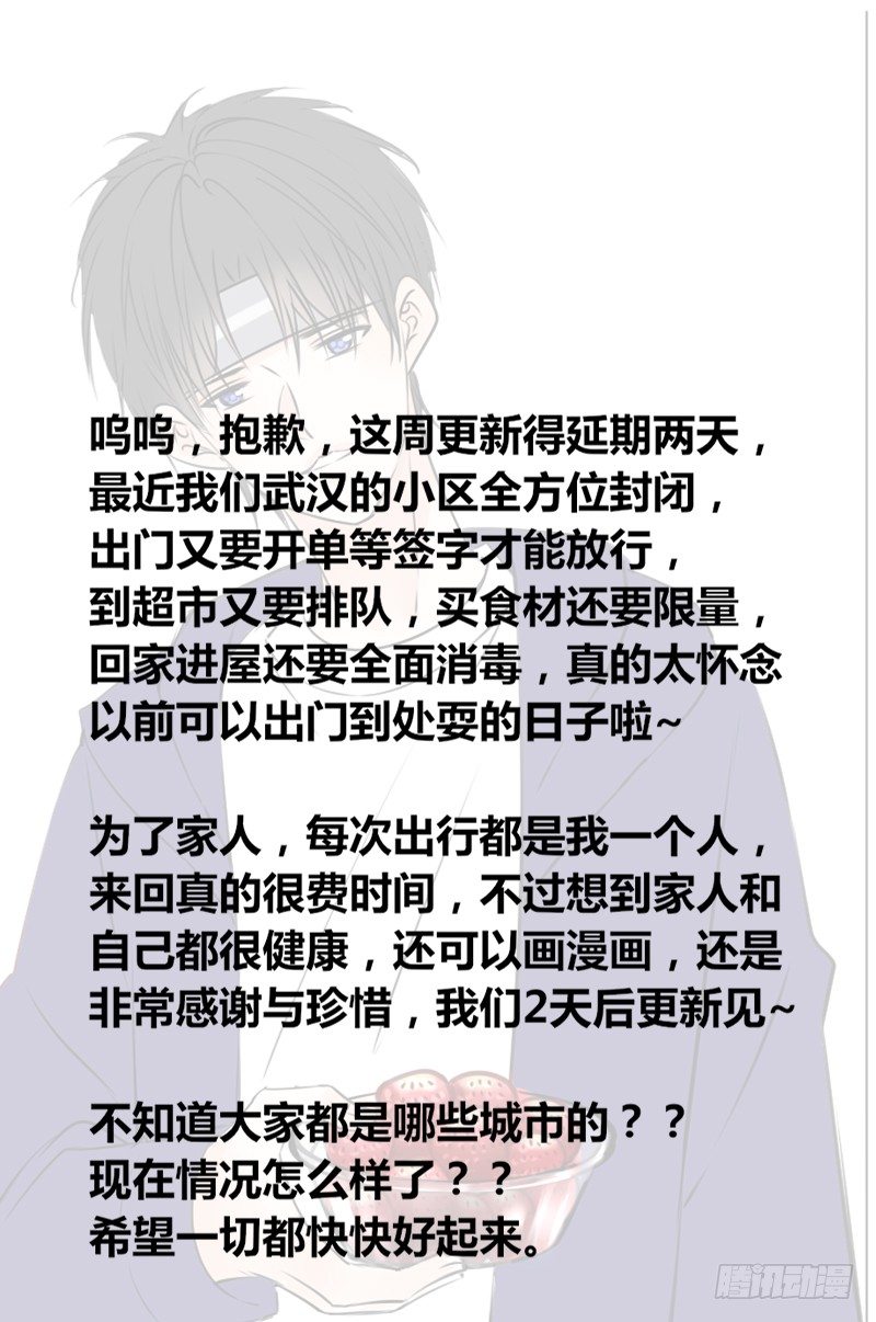 公主的女王命韩漫全集-更新说明无删减无遮挡章节图片 