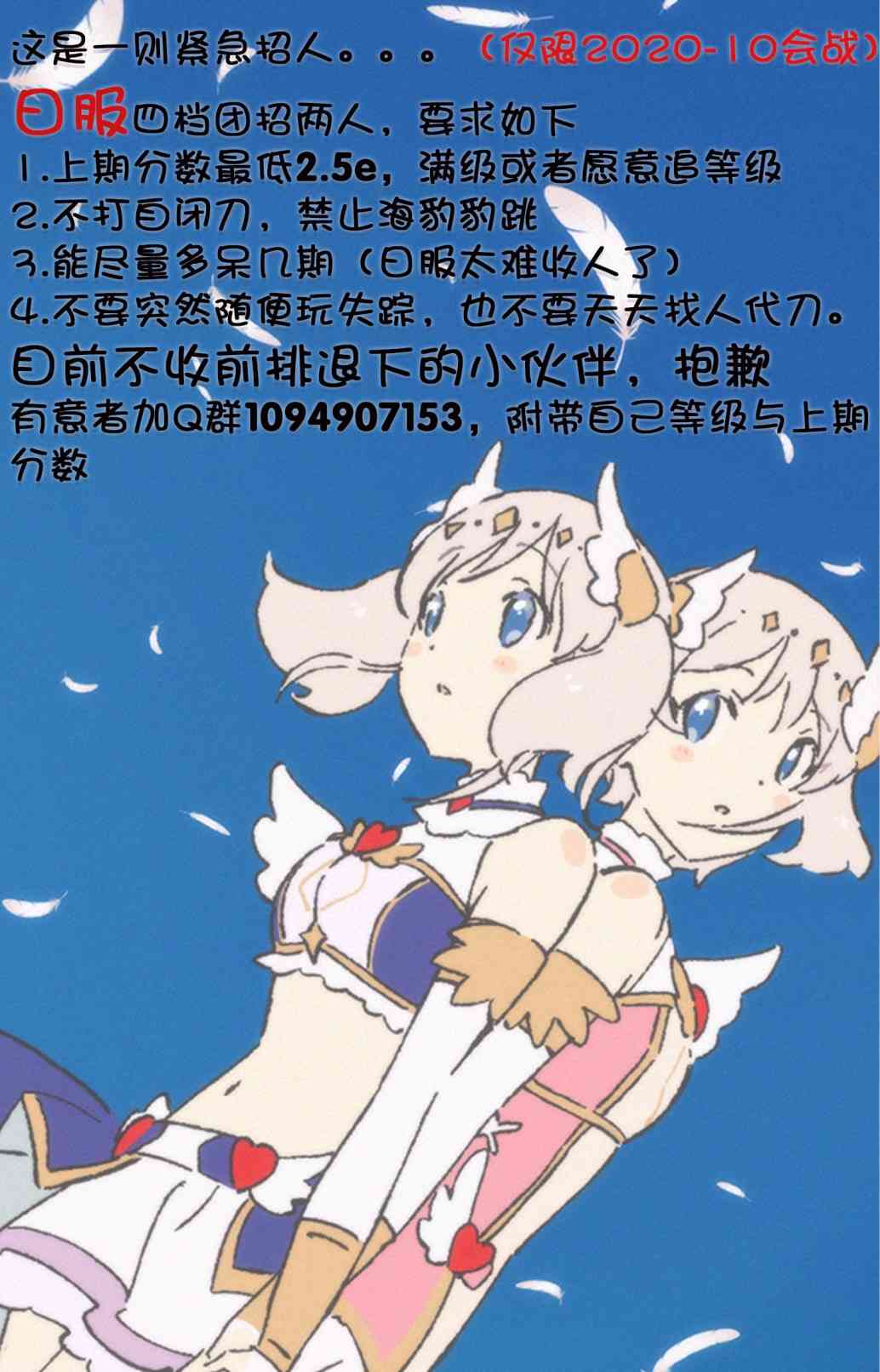 公主链接小四格韩漫全集-219话无删减无遮挡章节图片 