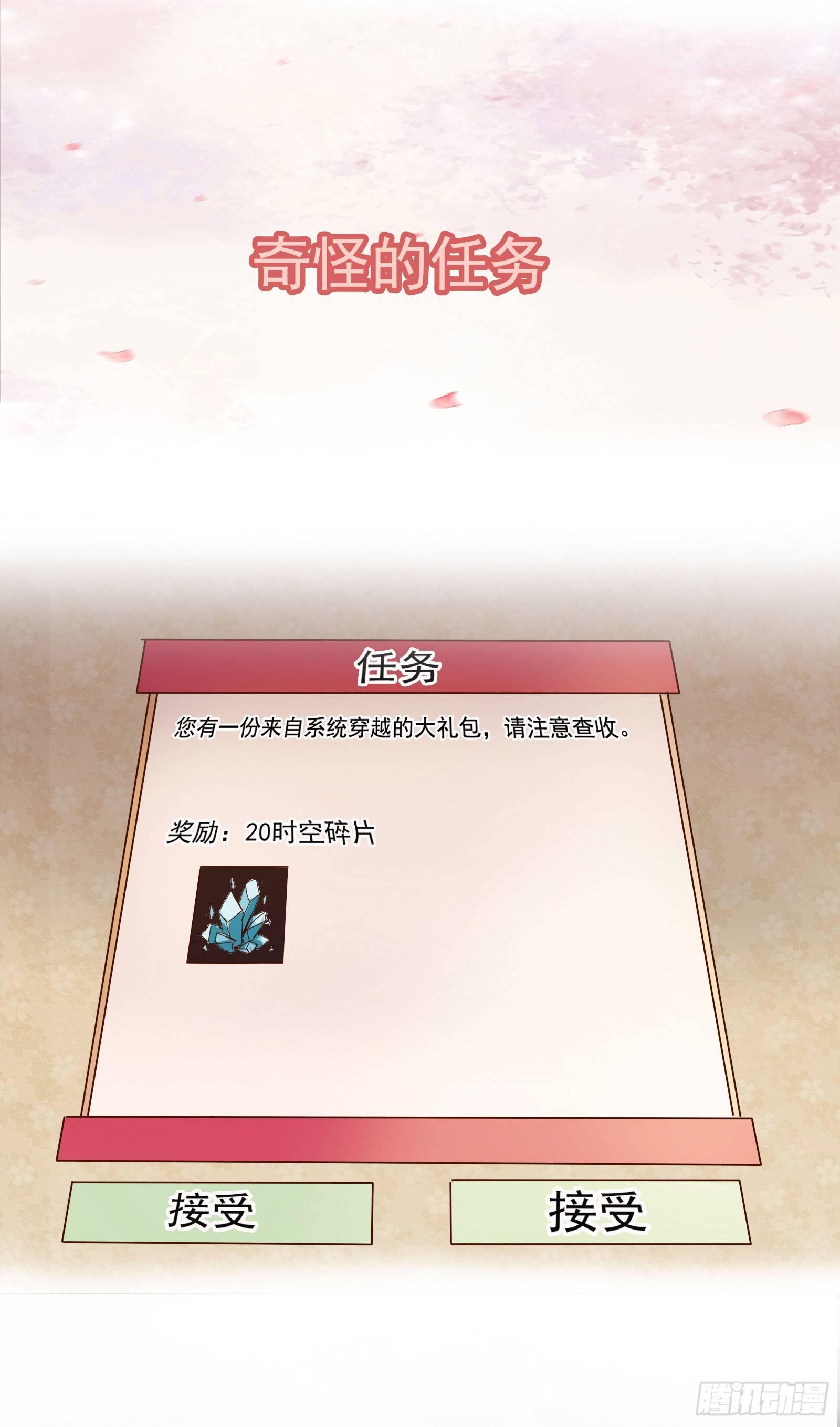 公主是男人韩漫全集-预告！我要穿了！无删减无遮挡章节图片 