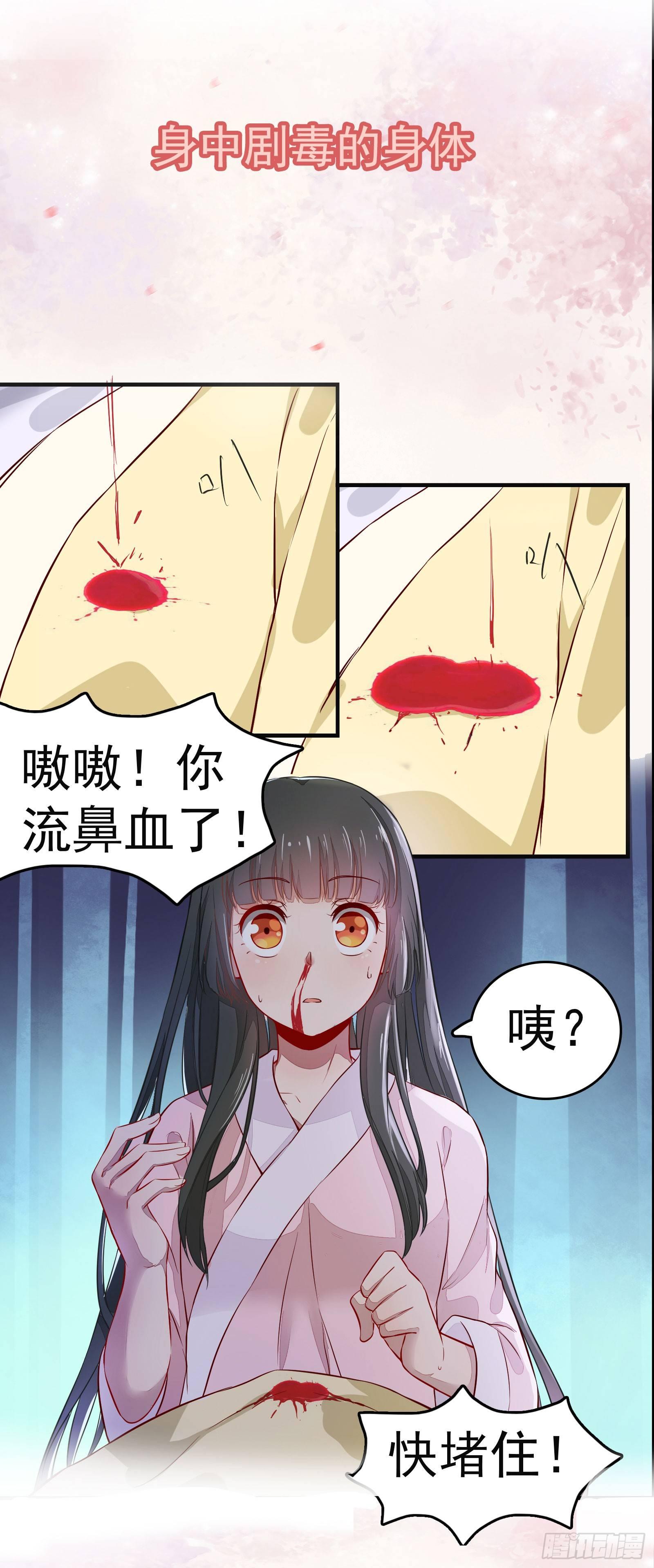 公主是男人韩漫全集-预告！我要穿了！无删减无遮挡章节图片 