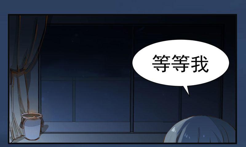 公主是男人韩漫全集-第001章 防火防盗，防不了穿越无删减无遮挡章节图片 