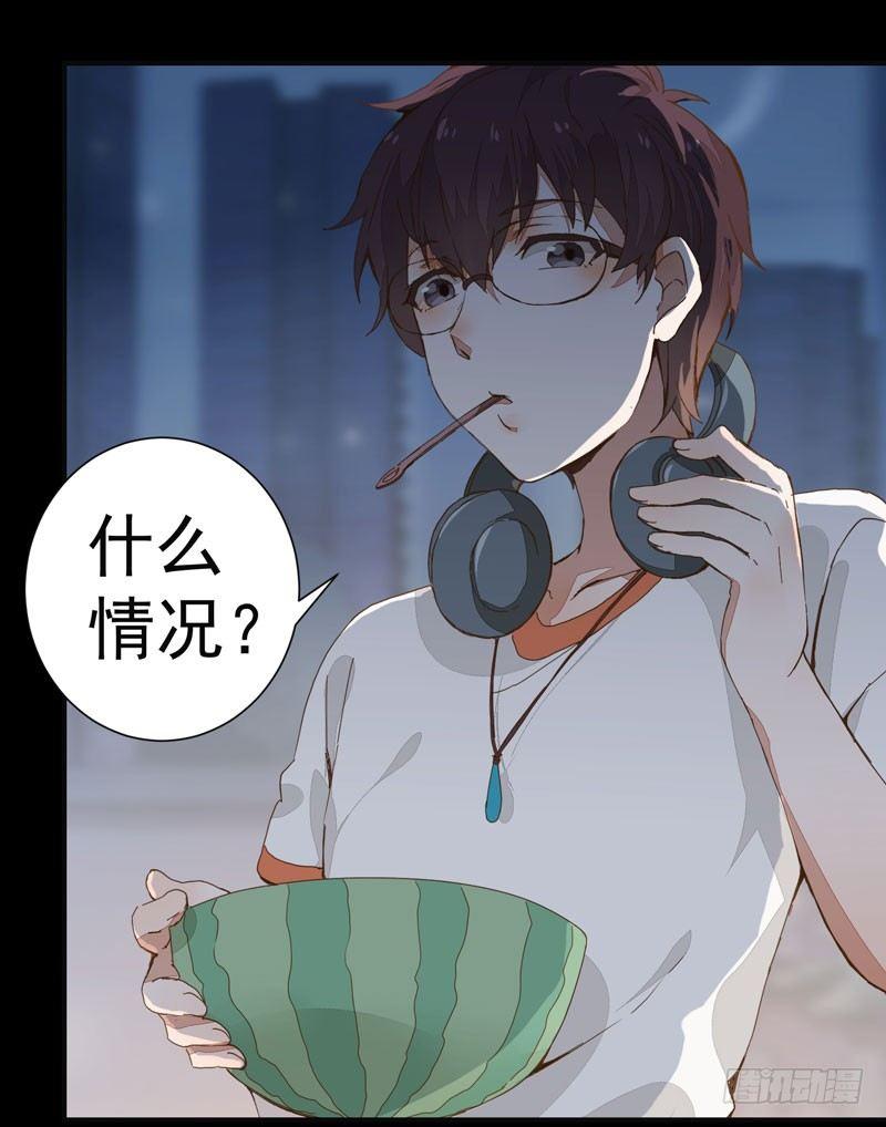 公主是男人韩漫全集-第001章 防火防盗，防不了穿越无删减无遮挡章节图片 