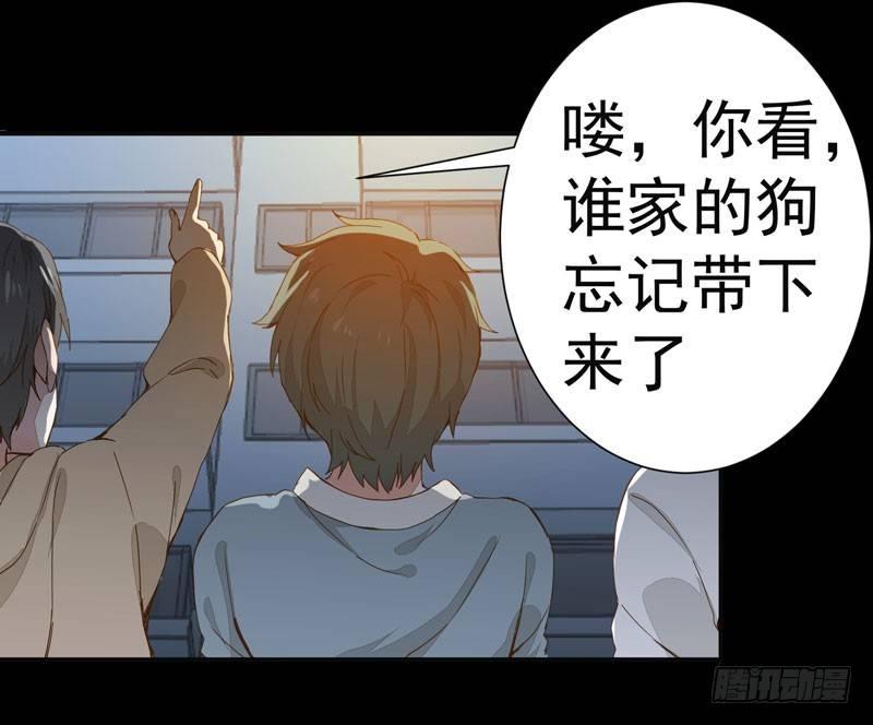 公主是男人韩漫全集-第001章 防火防盗，防不了穿越无删减无遮挡章节图片 