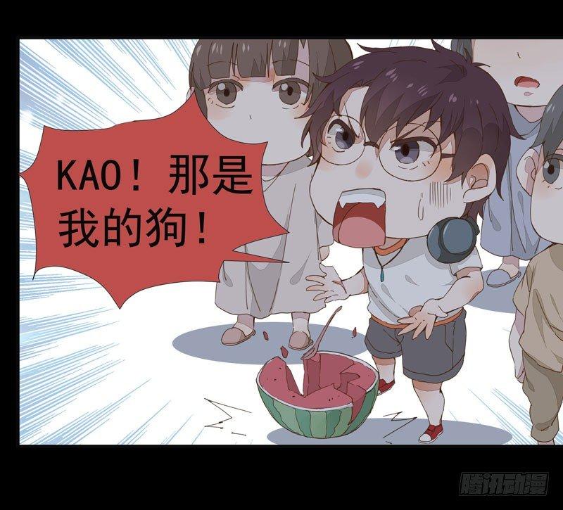 公主是男人韩漫全集-第001章 防火防盗，防不了穿越无删减无遮挡章节图片 