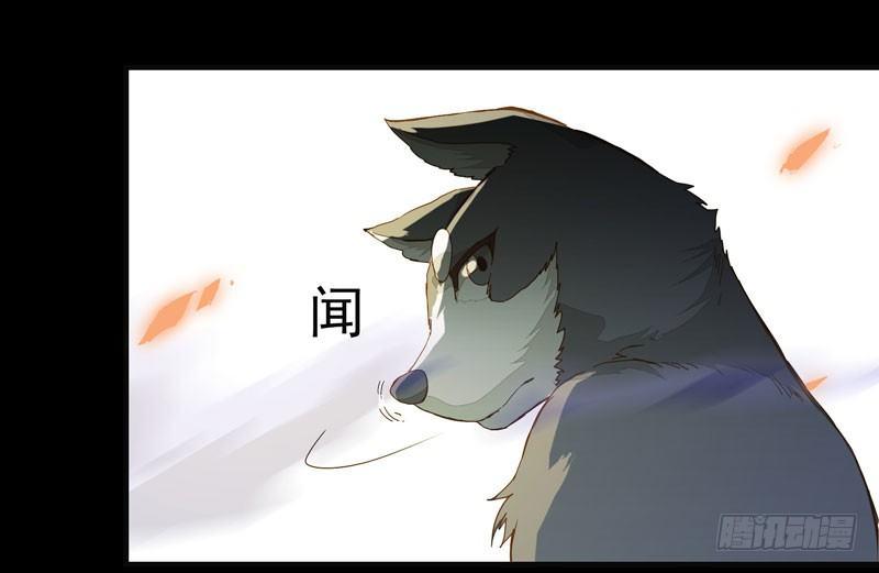 公主是男人韩漫全集-第001章 防火防盗，防不了穿越无删减无遮挡章节图片 