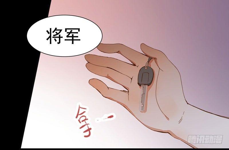 公主是男人韩漫全集-第001章 防火防盗，防不了穿越无删减无遮挡章节图片 