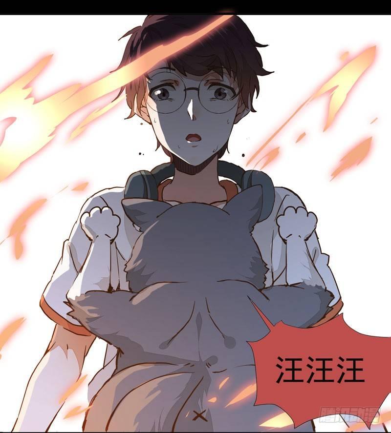 公主是男人韩漫全集-第001章 防火防盗，防不了穿越无删减无遮挡章节图片 