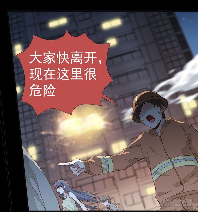 公主是男人韩漫全集-第001章 防火防盗，防不了穿越无删减无遮挡章节图片 