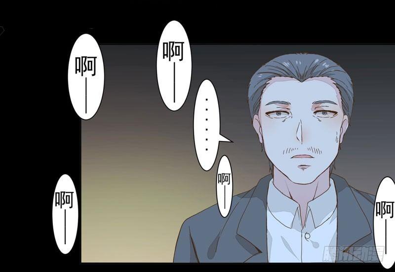 公主是男人韩漫全集-第001章 防火防盗，防不了穿越无删减无遮挡章节图片 