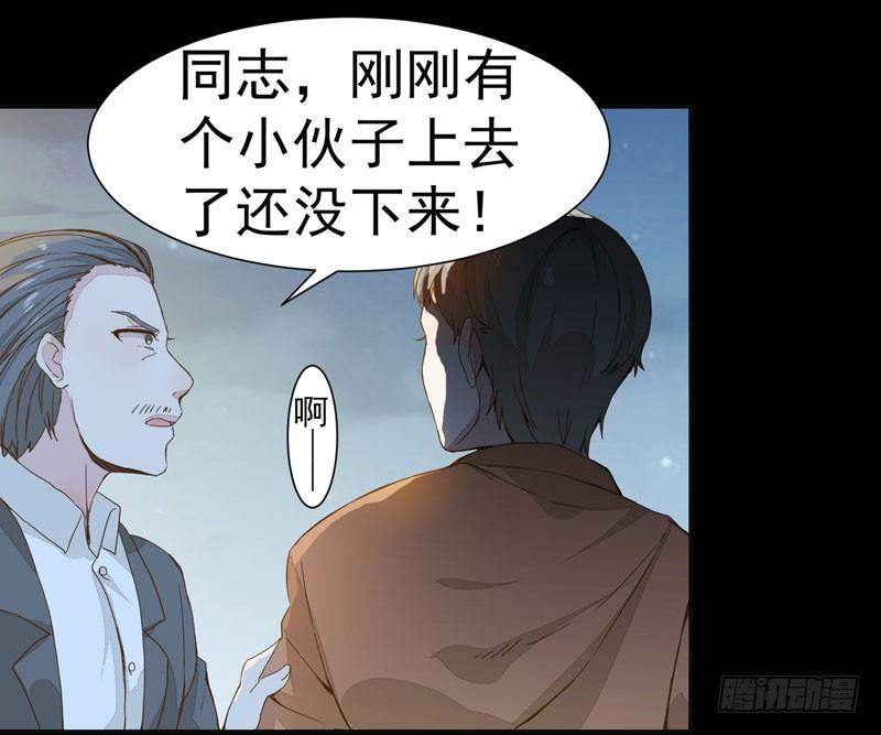 公主是男人韩漫全集-第001章 防火防盗，防不了穿越无删减无遮挡章节图片 