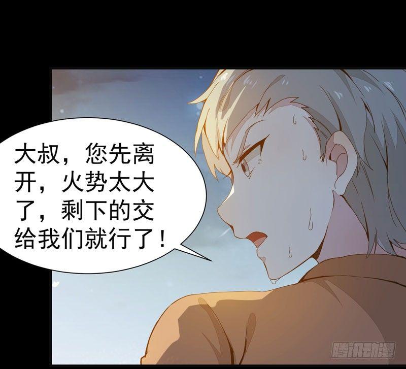 公主是男人韩漫全集-第001章 防火防盗，防不了穿越无删减无遮挡章节图片 