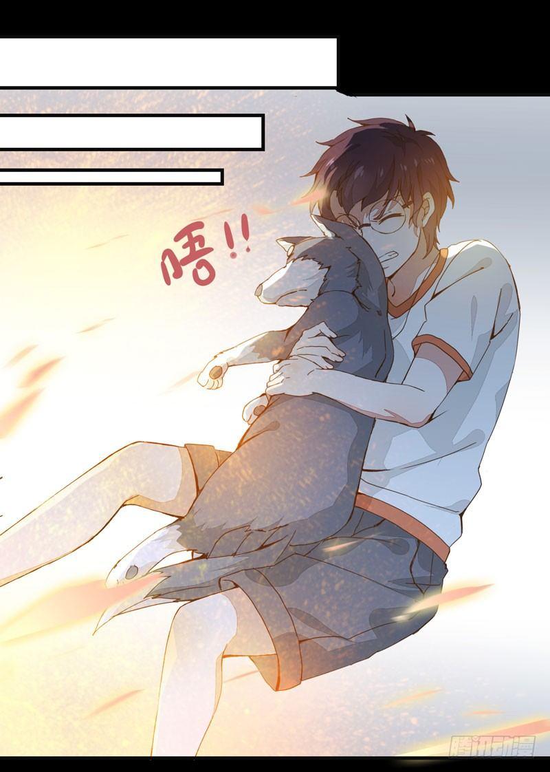 公主是男人韩漫全集-第001章 防火防盗，防不了穿越无删减无遮挡章节图片 