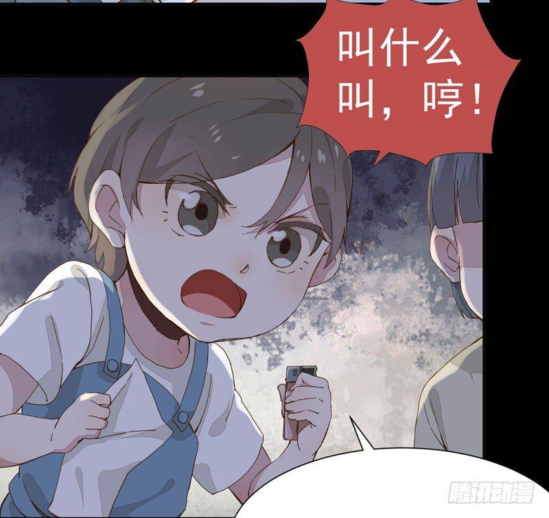 公主是男人韩漫全集-第001章 防火防盗，防不了穿越无删减无遮挡章节图片 
