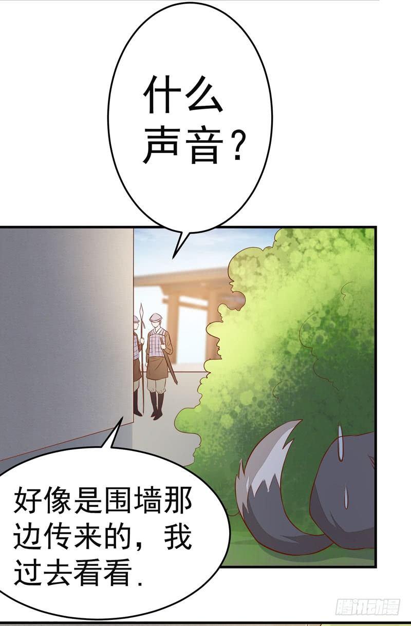 公主是男人韩漫全集-第010话 强制任务无删减无遮挡章节图片 