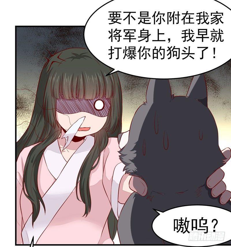公主是男人韩漫全集-第010话 强制任务无删减无遮挡章节图片 