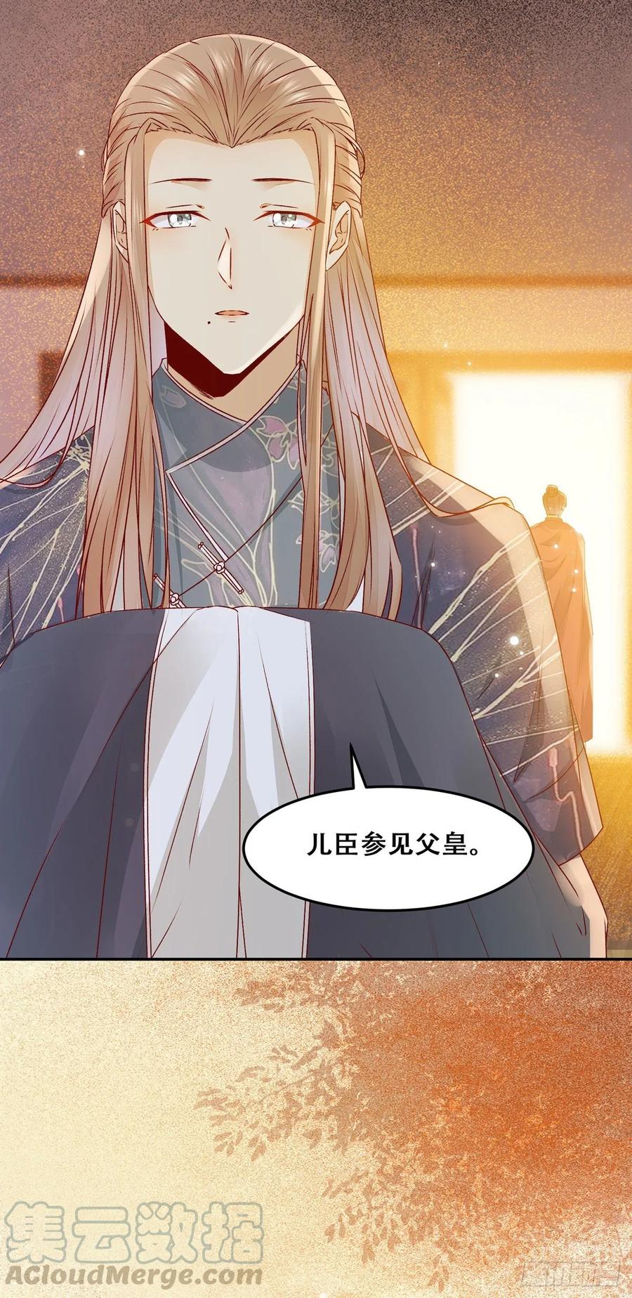 公主是男人韩漫全集-第94话 该来的的都来了无删减无遮挡章节图片 