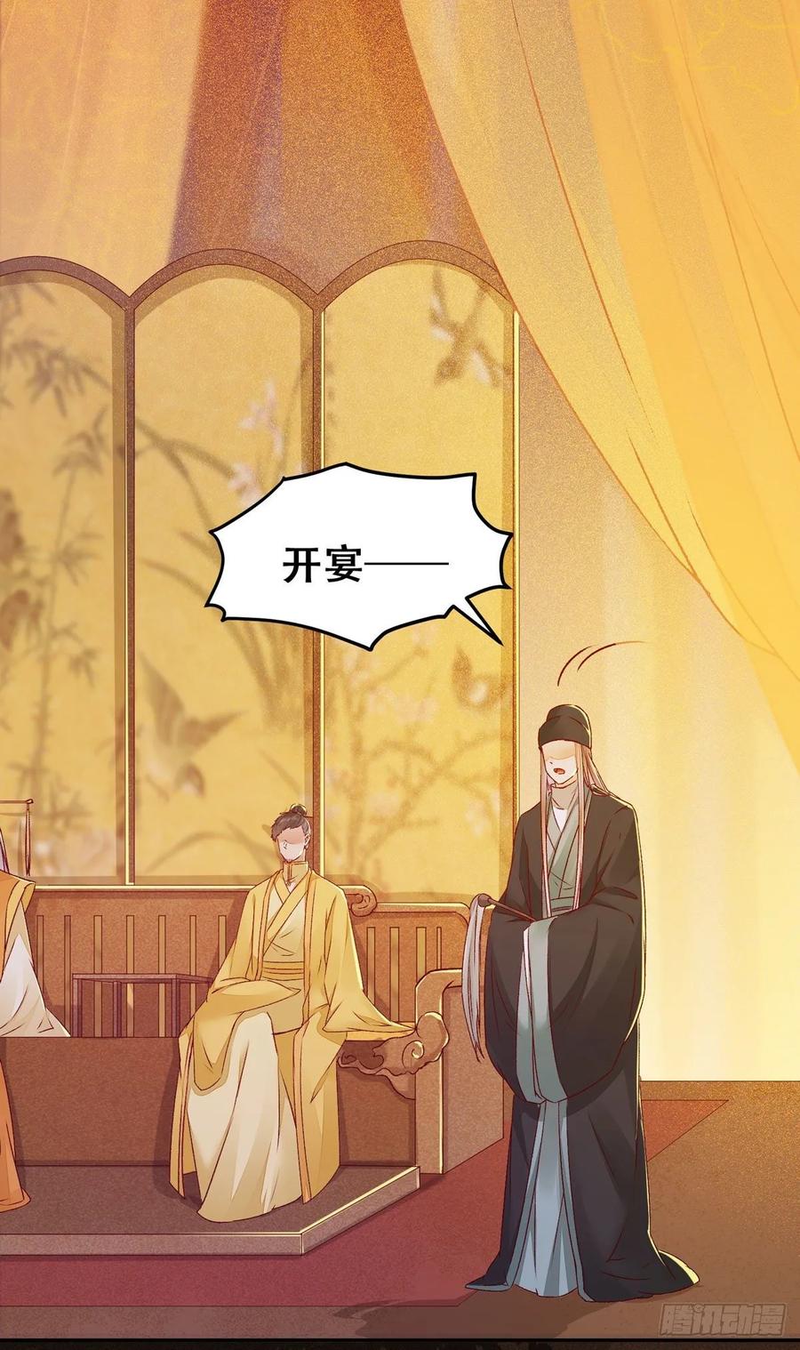 公主是男人韩漫全集-第95话 我家儿媳妇儿？无删减无遮挡章节图片 